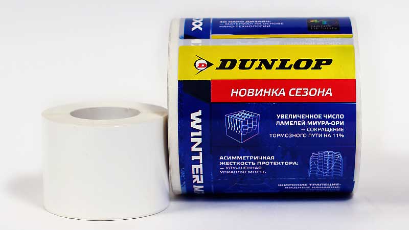 Шинные этикетки полуглянцевые и пластиковые